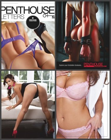 Обложка к Penthouse Letters (October-November 2020)