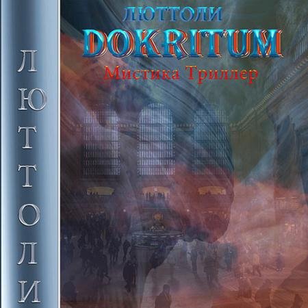 Обложка к Аудиокнига - Докритум (2022) Люттоли